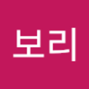 Meet your Posher, 보리